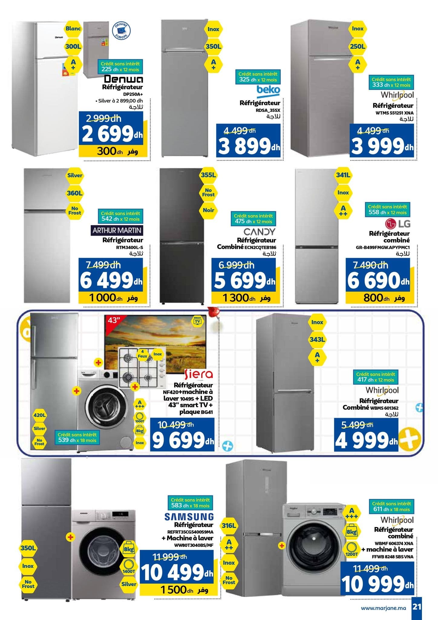 Catalogue Marjane du 26 août au 15 septembre 2025